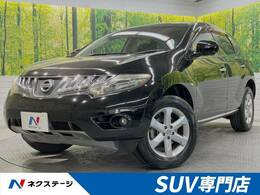 日産 ムラーノ 2.5 250XL FOUR 4WD 純正ナビ バックカメラ　HIDヘッドライト