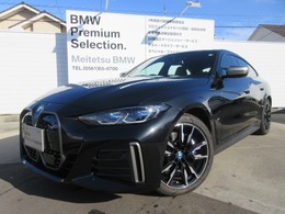 BMW i4 M50 4WD EVカーブドナビBカメACC茶革地デジデモカー