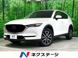 マツダ CX-5 2.2 XD Lパッケージ ディーゼルターボ 禁煙 純正ナビ 全周囲カメラ 黒革 フルセグ