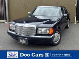 メルセデス・ベンツ Sクラス 300SE 