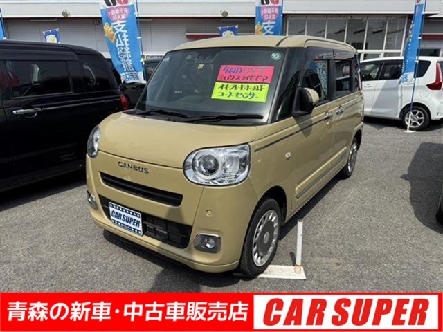 グループ総在庫数約300台以上！！また「メンテナンスサポート」「U-CAR安心サポート」等の購入後のサービスも充実！たくさんのお問い合わせ・ご来店心よりお待ちしております！
