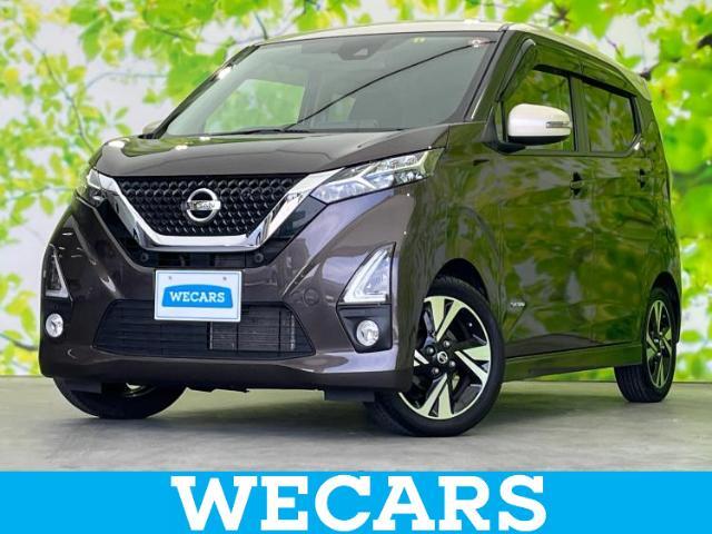 WECARS（ウィーカーズ）は全国250店舗展開！お客様が安心してカーライフをお楽しみいただけるよう社員一同心を込めてサポートいたします。