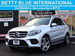 メルセデス・ベンツ GLE 350 d 4マチック スポーツ 4WD レーダーセーフティーP　自動追従