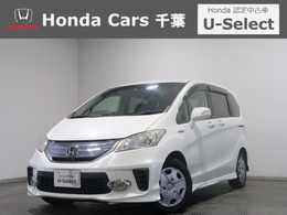 ホンダ フリードハイブリッド 1.5 ジャストセレクション ホンダ認定中古車/1年保証付/ワンオーナー/