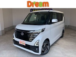 日産 ルークス 660 ハイウェイスターX 届出済未使用車 両側電動 全方位カメラ AW