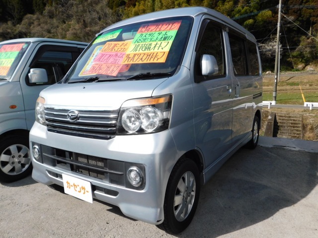 軽自動車、軽トラ、大型ダンプ、キャンピングカーまで多数取り揃えておりますので（展示車100台以上！）お探しのお車が見つかると思います！お気軽にご来店くださいませ☆★