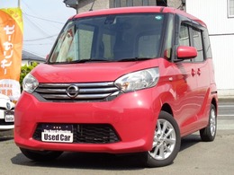 日産 デイズルークス 660 X Vセレクション 4WD 両側パワスラ ナビTV 全方位モニター ETC