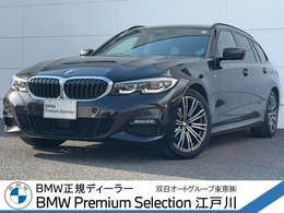 BMW 3シリーズツーリング 320d xドライブ Mスポーツ ディーゼルターボ 4WD ブラックレザ- ハイラインP コンフォトP