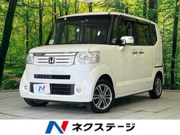 ホンダ N-BOX 660 G ターボSSパッケージ 両側電動ドア SDナビ 禁煙車 前後ドラレコ