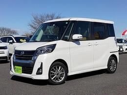 日産 デイズルークス 660 ハイウェイスターX Vセレクション 