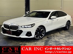 5シリーズ