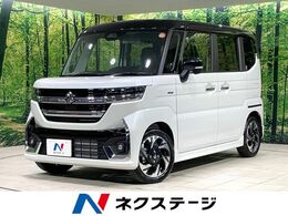 スズキ スペーシア 660 カスタム ハイブリッド XSターボ 届出済未使用車　衝突軽減　レーダークルー
