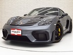 RS PDK