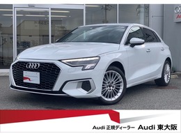 アウディ A3スポーツバック 30 TFSI アドバンスト レザー/テクノロジー/コンビニアシスタンス