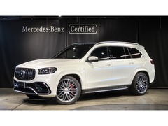 GLS