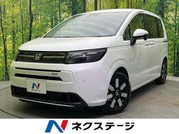 ホンダ フリード 1.5 e:HEV エアー EX 登録済未使用車　純正9型ナビ　両側電動ド