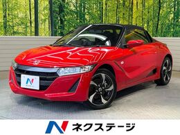 ホンダ S660 660 アルファ 純正オーディオ バックカメラ 禁煙 ETC