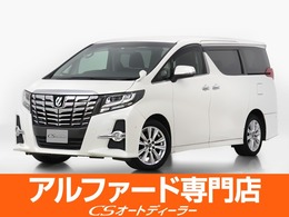 トヨタ アルファード 2.5 S 新品タイヤ/JBL/パーキングアシスト