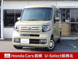 ホンダ N-VAN 660 +スタイル ファン ホンダセンシング 4WD 純正オーディオ/車検整備付/1オーナー/禁煙