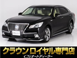 トヨタ クラウンロイヤル ハイブリッド 2.5 ロイヤルサルーンG フルエアロ/衝突軽減/220RS18AW/後席VIP