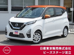 日産 デイズ 660 ハイウェイスターX エマブレ　AVM　LED　フルセグTV