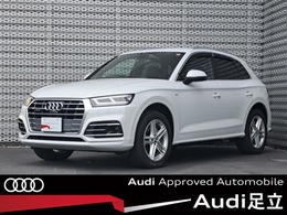 アウディ Q5 40 TDI クワトロ スポーツ Sラインパッケージ ディーゼルターボ 4WD Sline アシスタンスPKG　マトリクスLED