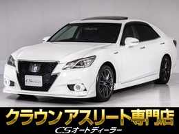 トヨタ クラウンアスリート ハイブリッド 2.5 S ブラックスタイル ワンオーナー/サンルーフ/スパッタリング