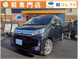 ダイハツ ムーヴ 660 カスタム X SA 純正ナビ・フルセグ・Bluetoothオーディオ