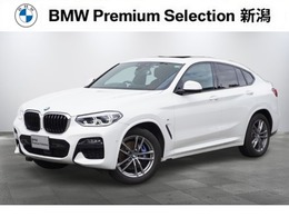 BMW X4 xドライブ30i Mスポーツ 4WD 茶革　パノラマサンルーフ　ACC