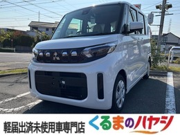 三菱 eKスペース 660 G 届出済未使用車/両側電動スライド/Bカメラ