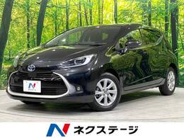 トヨタ アクア 1.5 Z 純正10.5型DA 衝突軽減 全周囲 LED ETC