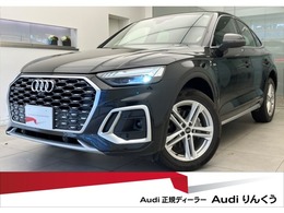 アウディ Q5スポーツバック 40 TDI クワトロ Sライン ディーゼルターボ 4WD 1オ-ナ-パノサンTVステアヒ-タ-コンフォPKG