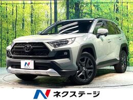 トヨタ RAV4 2.0 アドベンチャー 4WD 登録済未使用車 10型ナビ バックカメラ ETC