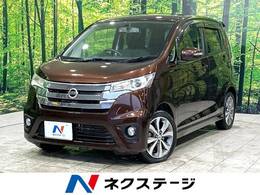 日産 デイズ 660 ハイウェイスターG 純正ナビ 全周囲カメラ HIDヘッドライト