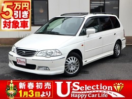 ホンダ オデッセイ 3.0 VZ /CDナビ/Sルーフ/フルエアロ/Rスポ/後期型