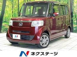 ホンダ N-BOX 660 G SSパッケージ 両側パワースライドドア シティブレーキ