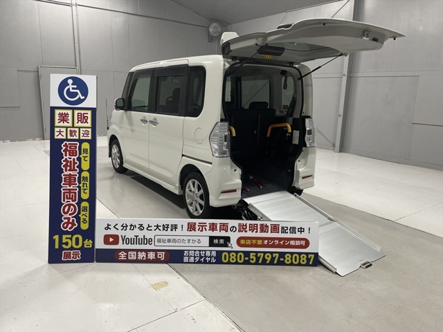 当社は福祉車両見て・触れて・選べる福祉車両のみを販売・買取する福祉車両専門店です。営業・メンテナンススタッフは福祉車両の有資格者です。福祉車両のことは福祉車両のたすかるにお任せください！