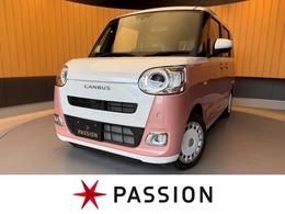 ダイハツ ムーヴキャンバス 660 ストライプス G 届出済未使用車　純正ワイドエントリーナビ