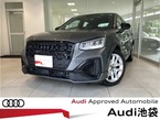 2.0 4WD