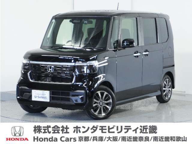 Honda中古車商品化整備基準に基づく法定12か月点検整備を実施致します。分解整備記録簿もお渡し致しますので、より安心してお乗りいただけます。