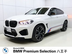 BMW X4M の中古車 コンペティション 4WD 東京都八王子市 648.0万円