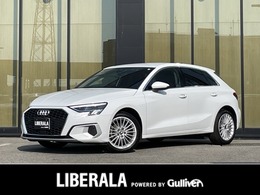 アウディ A3スポーツバック 30 TFSI アドバンスト ラグジュアリ/テクノロジー/アシスタンスP