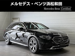 メルセデス・ベンツ Eクラスオールテレイン E220 d 4マチック (ISG搭載モデル) ディーゼルターボ 4WD MP202401 レザ-EXP デジタルインテリアP アドバンスP