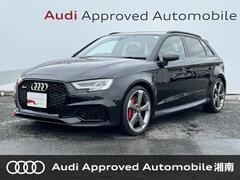 RS3スポーツバック