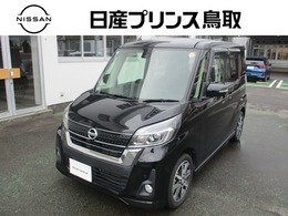 日産 デイズルークス 660 ハイウェイスター Gターボ 両側オートスライドドア　LEDヘッドライト