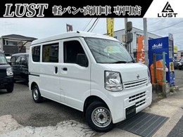 日産 NV100クリッパー 660 DX セーフティパッケージ ハイルーフ 5AGS車 ナビ・ETC・キーレス