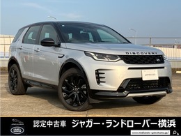 ランドローバー ディスカバリースポーツ ダイナミック SE 2.0L D200 5+2シート ディーゼルターボ 4WD 1オーナー コンフォートパック 7人乗り MER