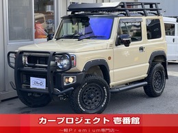 スズキ ジムニー 660 XC 4WD (RPGリフトUP/GIGEARカスタム/ナビ/Dレコ)