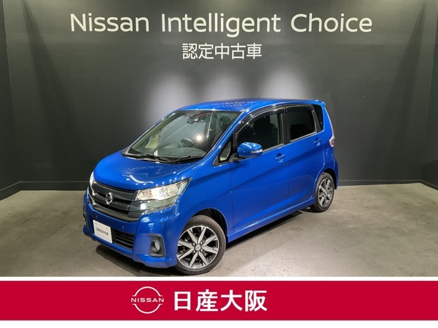お支払総額は【大阪府内登録・車庫証明当社申請・店頭納車・下取車なし】試算でございます。他条件や延長保証・おすすめプラン・ETCセットアップの場合などは別途費用加算となります。くわしくは当店スタッフまで
