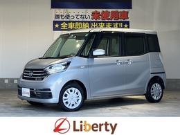 日産 デイズルークス 660 X 純正ナビ 全周囲カメラ 片側電動スライドド
